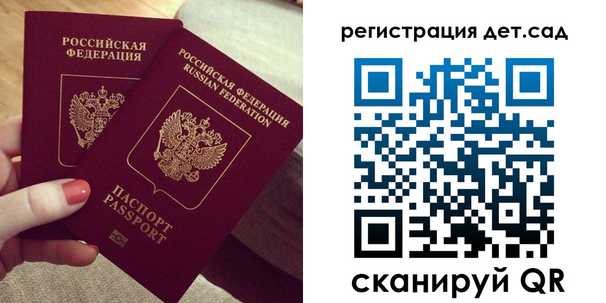 временная регистрация госуслуги в Вологде
